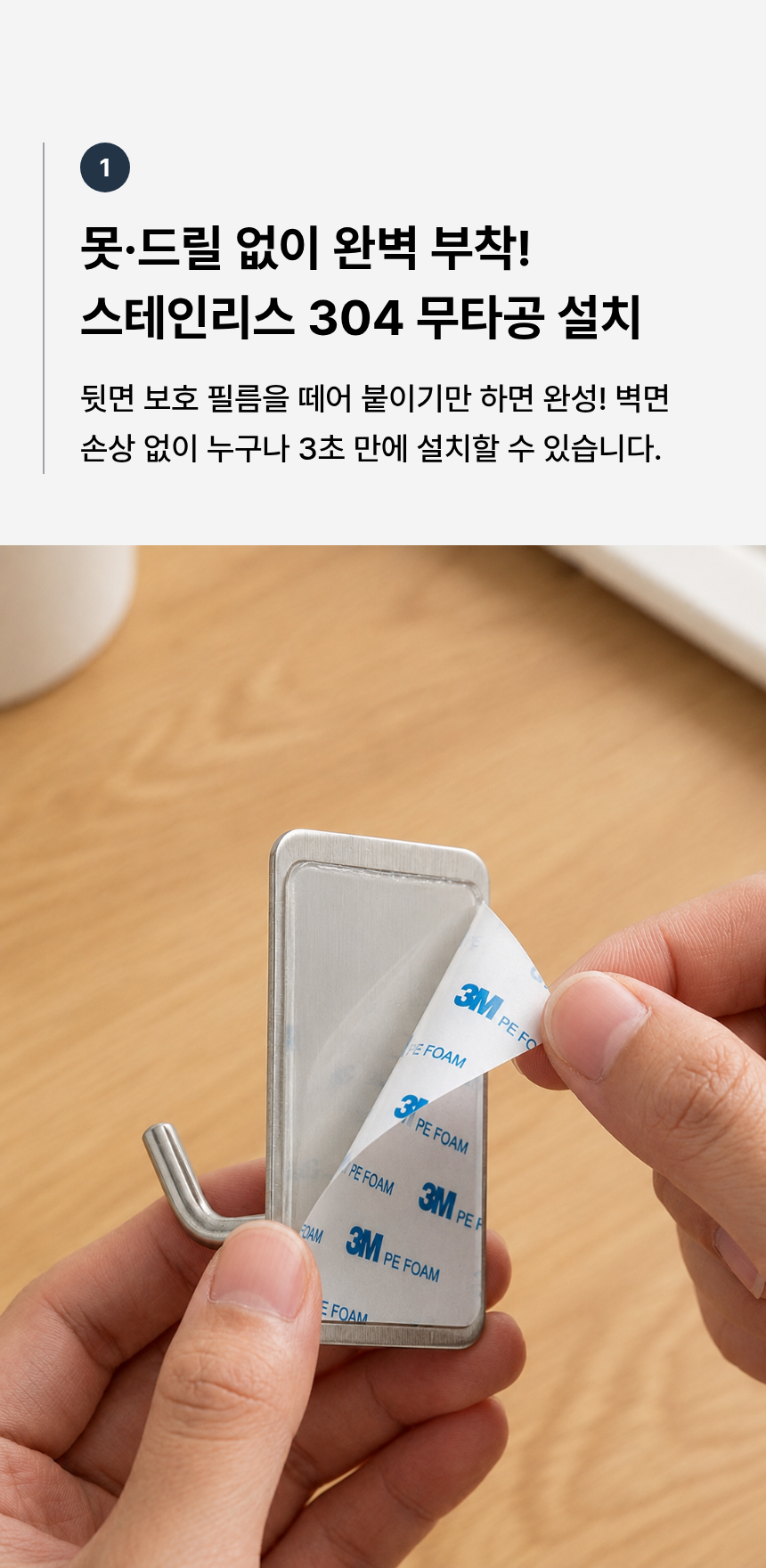 스프렉스 스텐304 접착식 고리형 후크, 실버, 5개 상세 이미지 5
