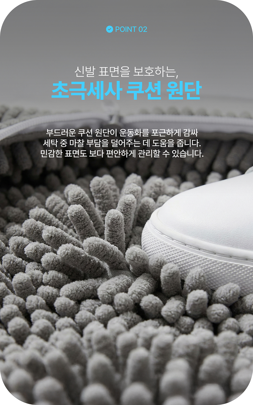 자니베어 더 굵은 융모 운동화 세탁망, 다크그레이, 특대형, 2개