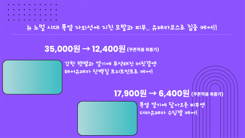 헤어유레카 CLPP 단백질 트리트먼트, 1L, 1개 상세 이미지 1