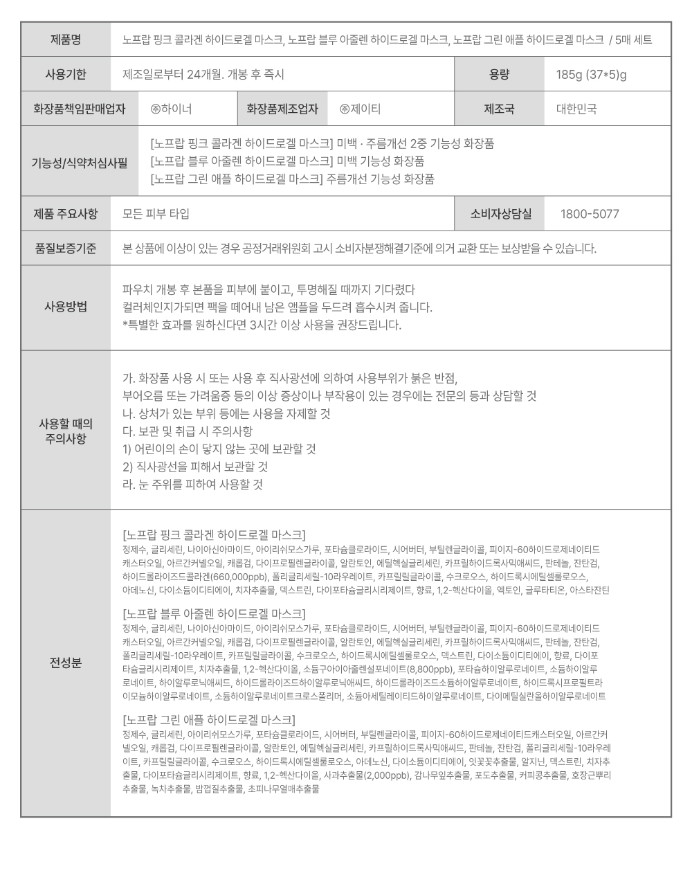상품 상세 이미지