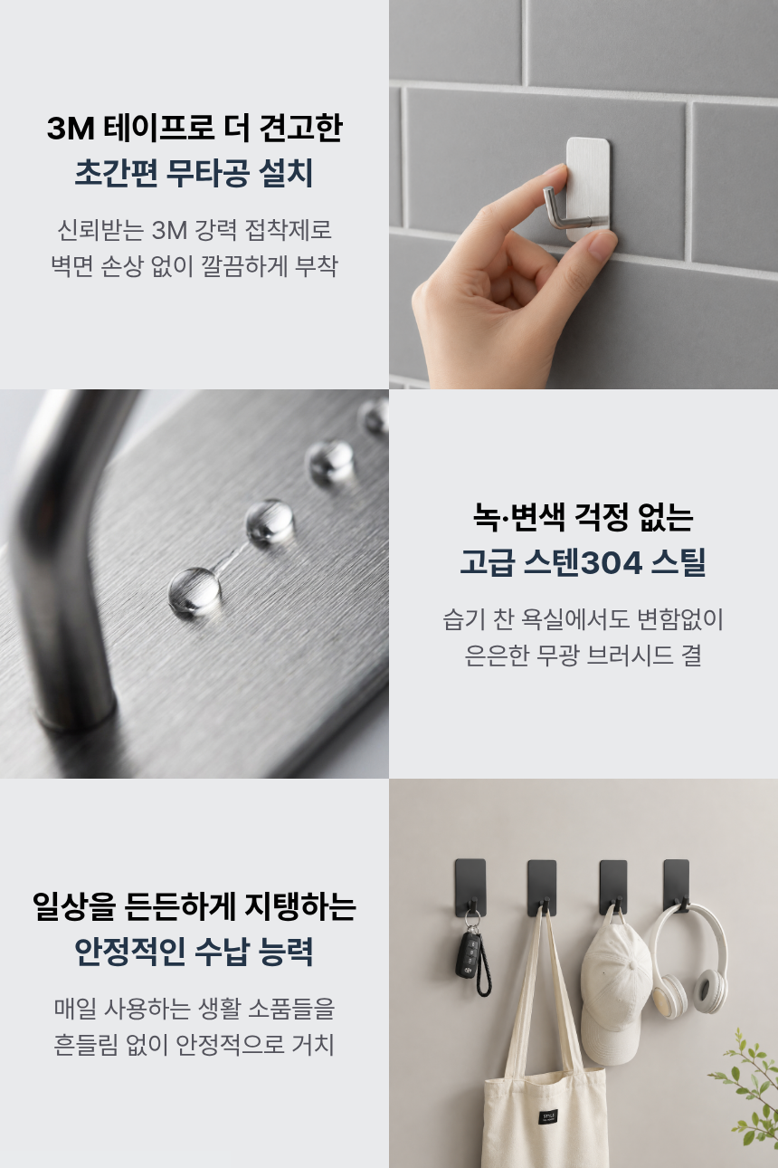 스프렉스 스텐304 접착식 고리형 후크, 실버, 5개 상세 이미지 3