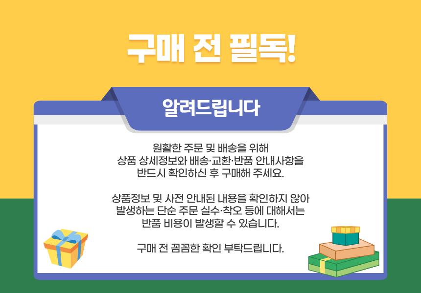 모카씨엔티 모카 카페마일드 커피믹스, 12g, 330개입, 1개 상세 이미지 1