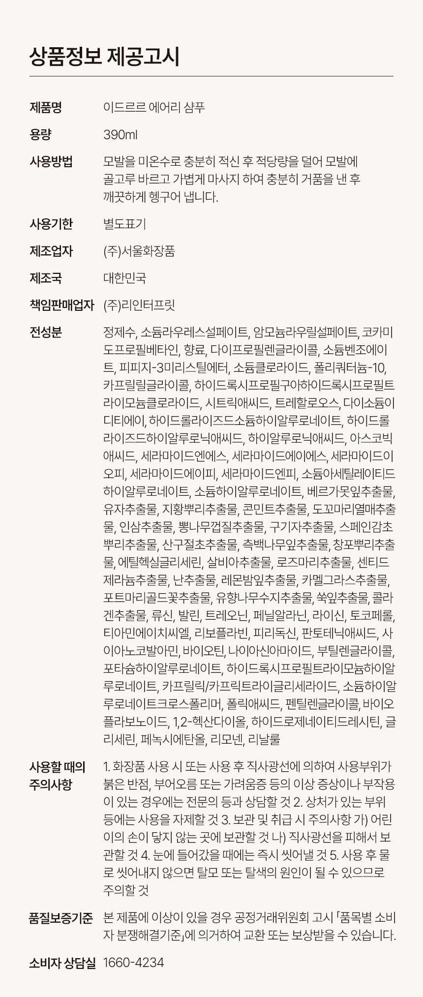 상품 상세 이미지