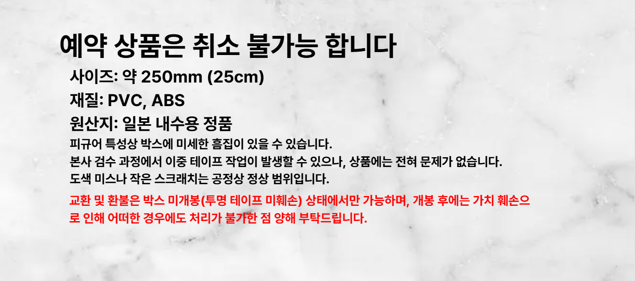 반프레스토 비스크돌 시즌 2 GLITTER & GLAMOURS 키타가와 마린 할로윈 바니 ver, 25cm, 1개 상세 이미지 2