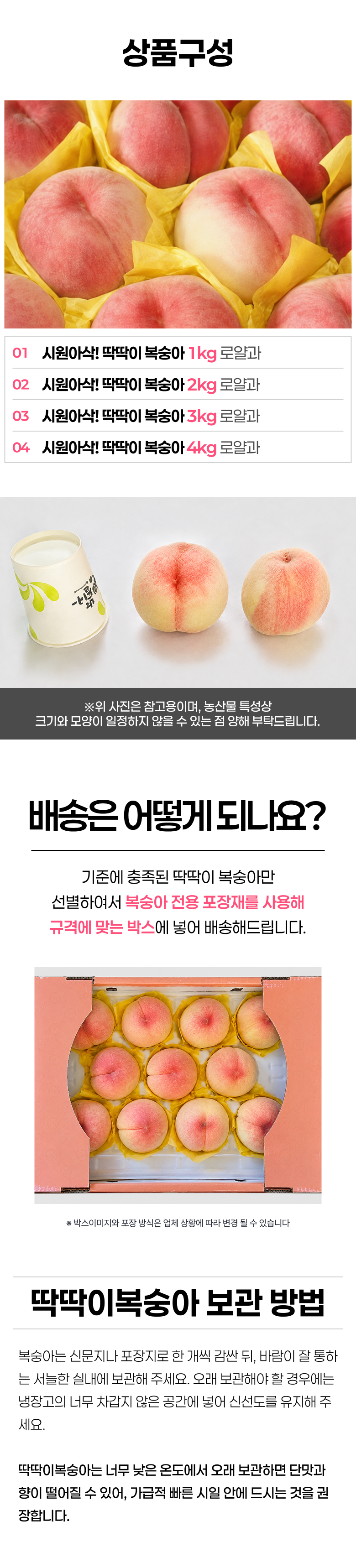 상품 상세 이미지