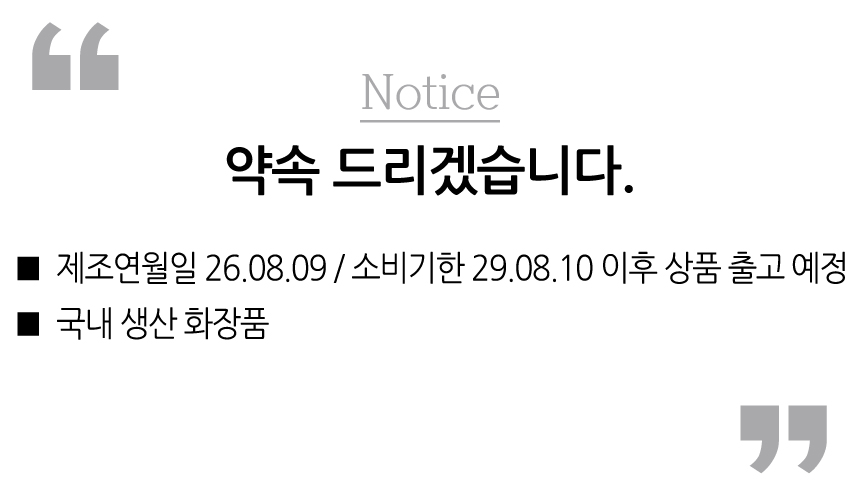 네이처바이 콜라겐 에센스 마스크팩, 100개입, 1세트