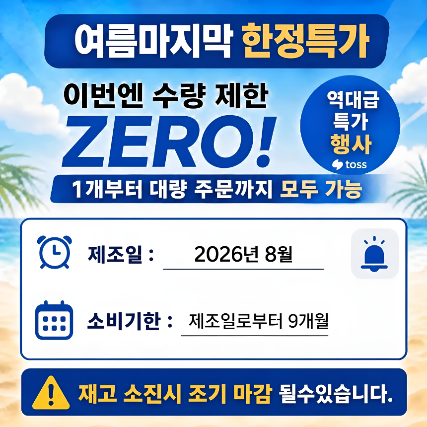 구워먹는 할루미치즈, 200g, 3개