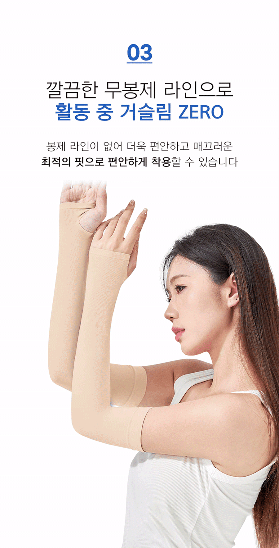 브메르 자외선차단 아이스 쿨 손등형 팔토시, 블랙, FREE, 1쌍