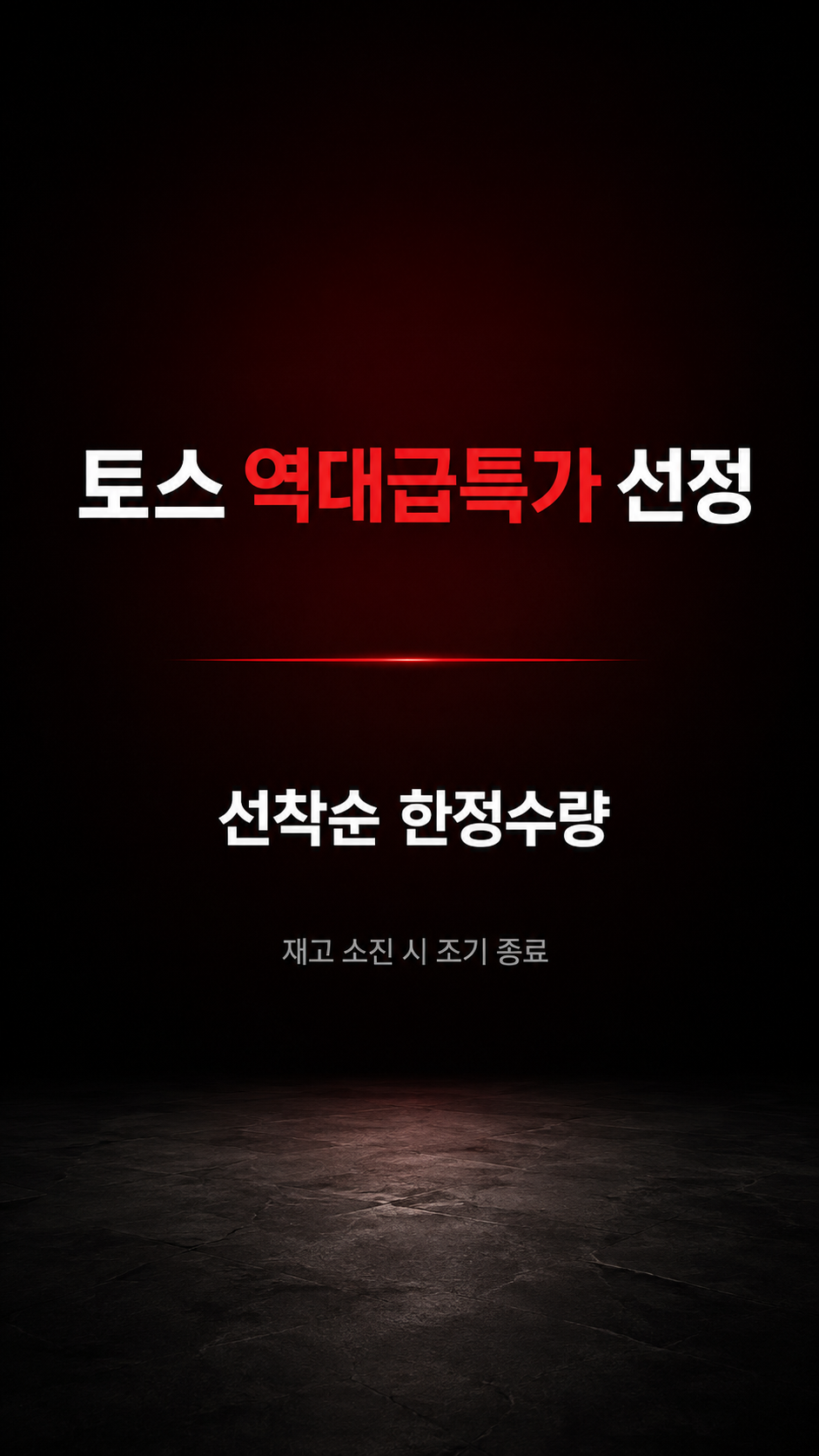 공기처럼 가벼운 노라인 에어핏 심리스 팬티, 7종 세트, 실크핏 XL(100) 상세 이미지 1