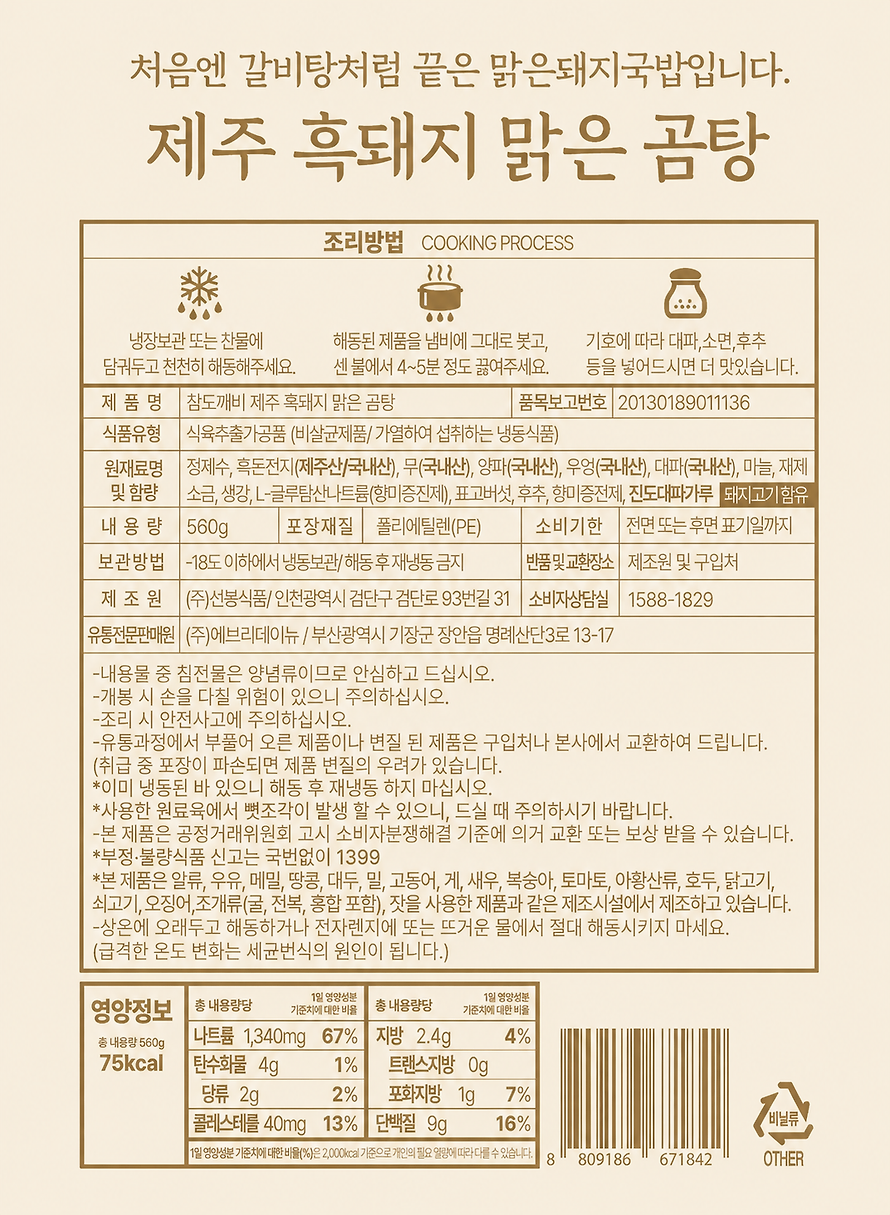 상품 상세 이미지