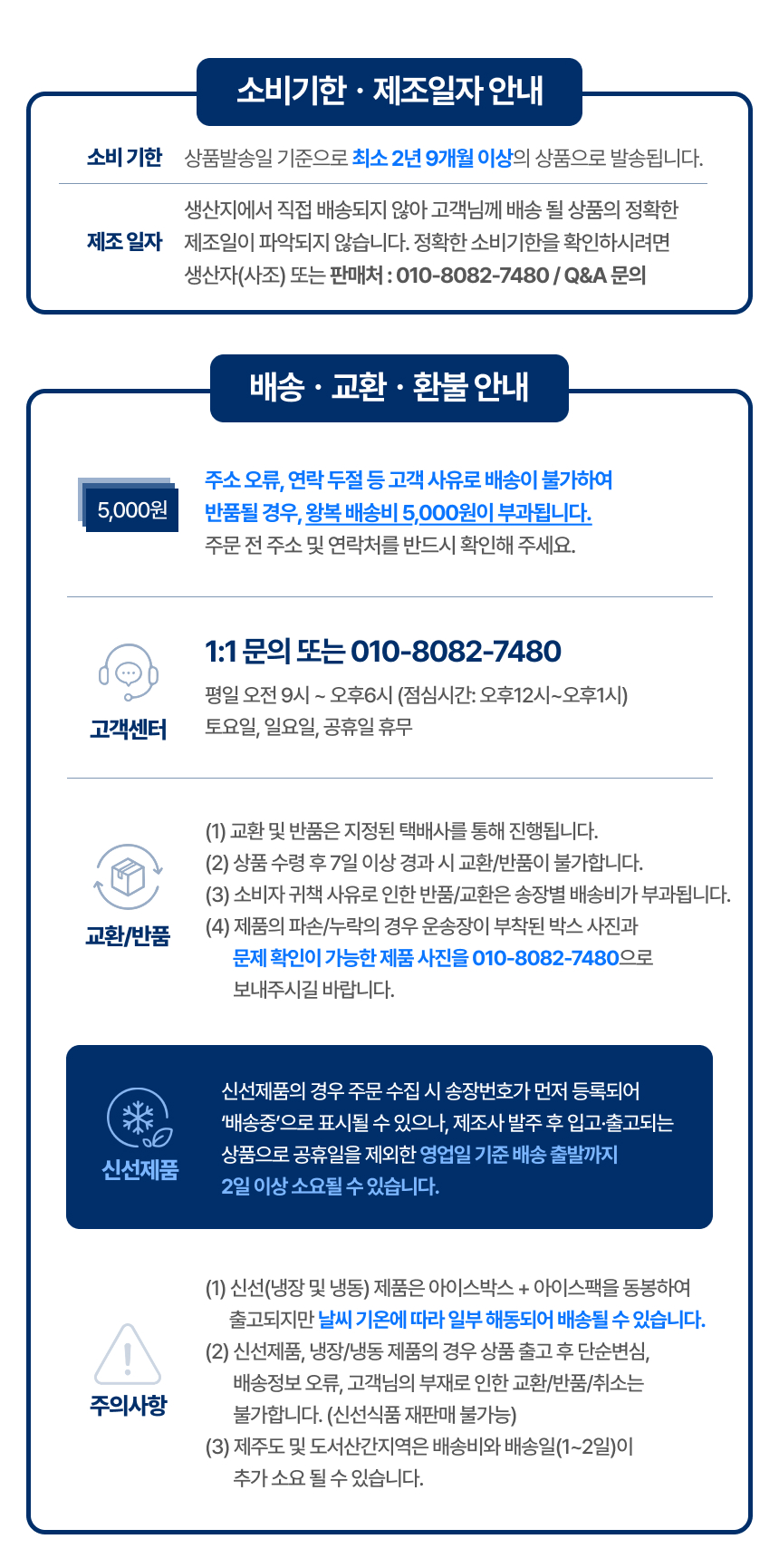 사조 쟌슨빌 베다위드체다, 200g, 6개 상세 이미지 4