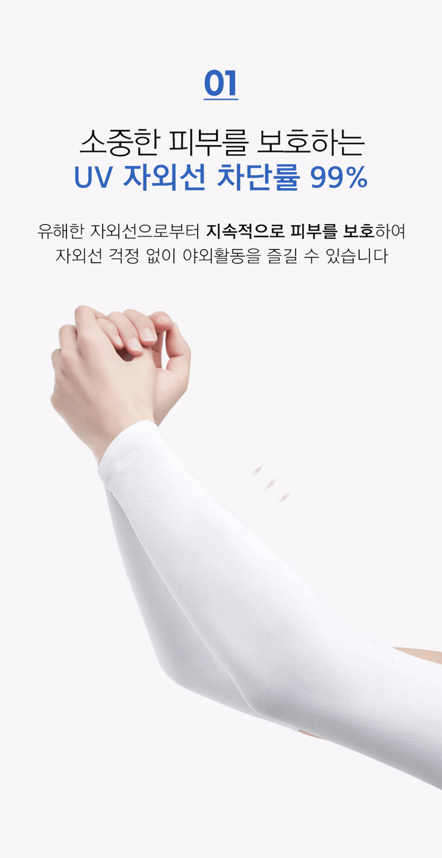 브메르 자외선차단 아이스 쿨 손등형 팔토시, 블랙, FREE, 1쌍