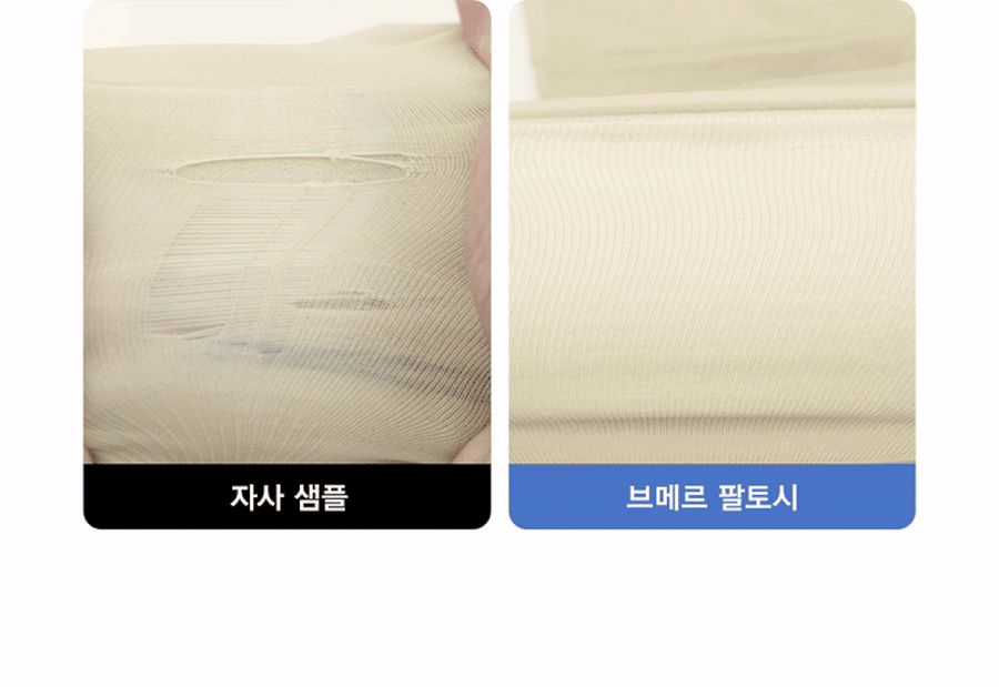 브메르 자외선차단 아이스 쿨 손등형 팔토시, 블랙, FREE, 1쌍