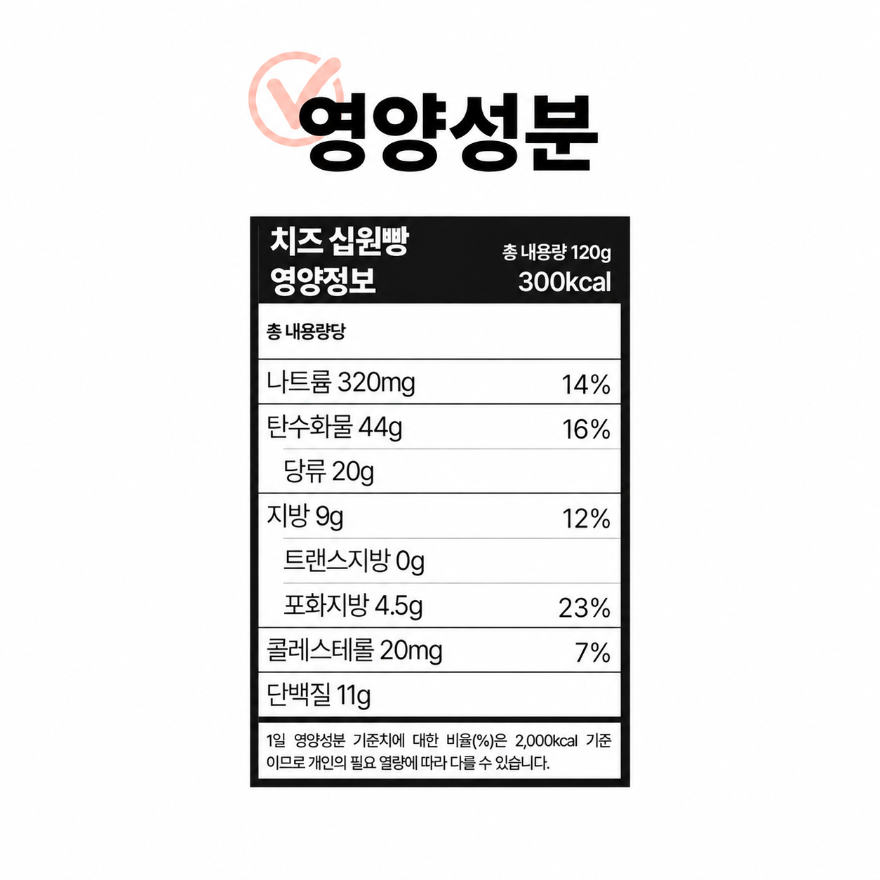 대한우리 경주 황리단길 모짜렐라 크림치즈 십원빵, 120g, 6개