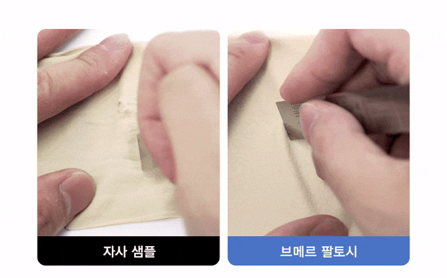 브메르 자외선차단 아이스 쿨 손등형 팔토시, 블랙, FREE, 1쌍