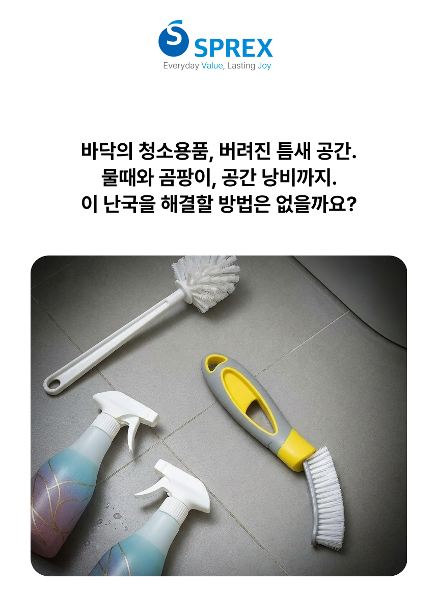 스프렉스 욕실 틈새 무타공 압축봉 걸이 세트, 압축봉2P+브라켓4P+S고리6P, 18x27cm, 1세트 상세 이미지 2