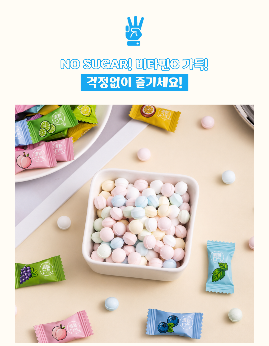 무설탕 비타민C 캔디, 12가지맛, 1kg, 1개