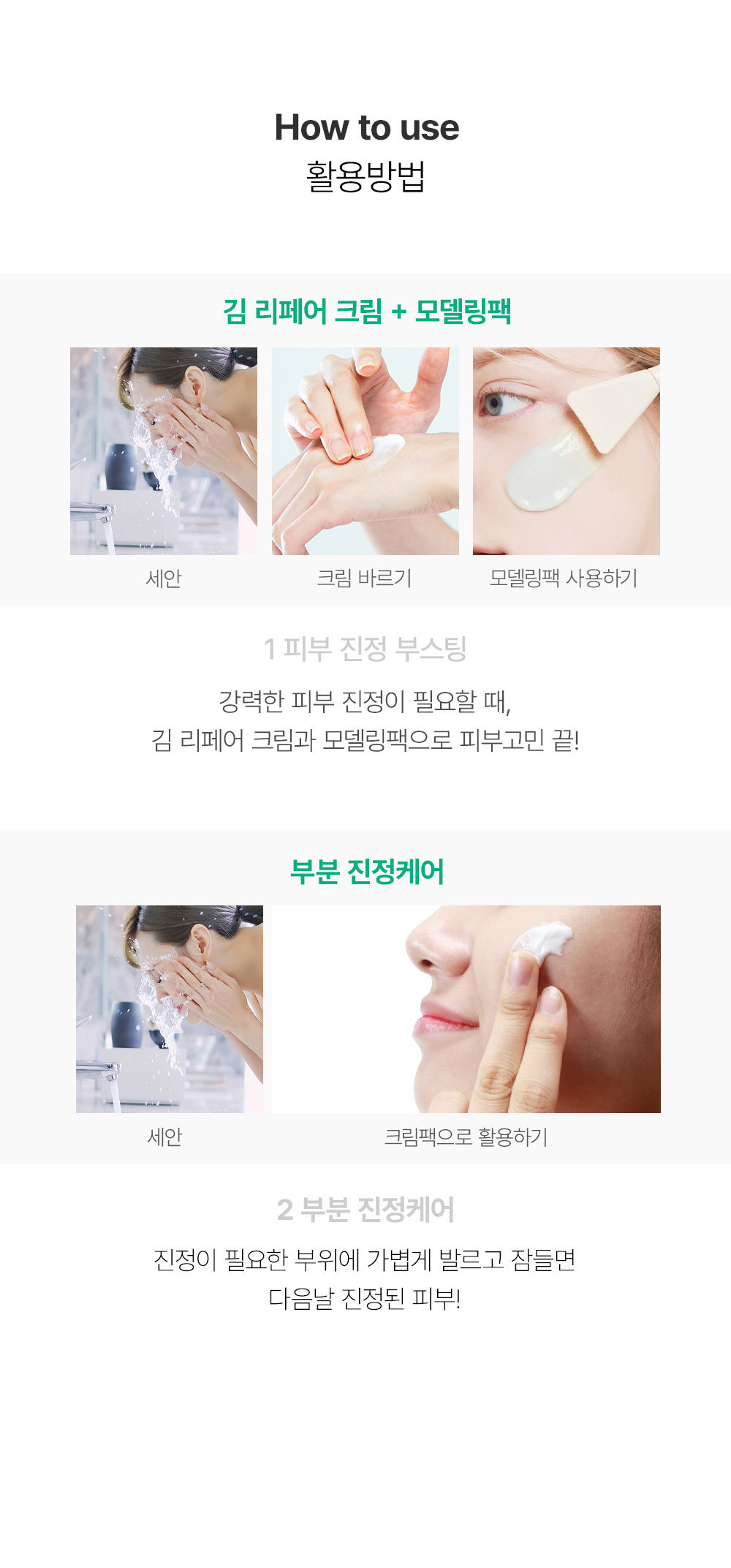 유리숲 판테놀 김 NMF 리페어크림 5.0, 50ml, 1개
