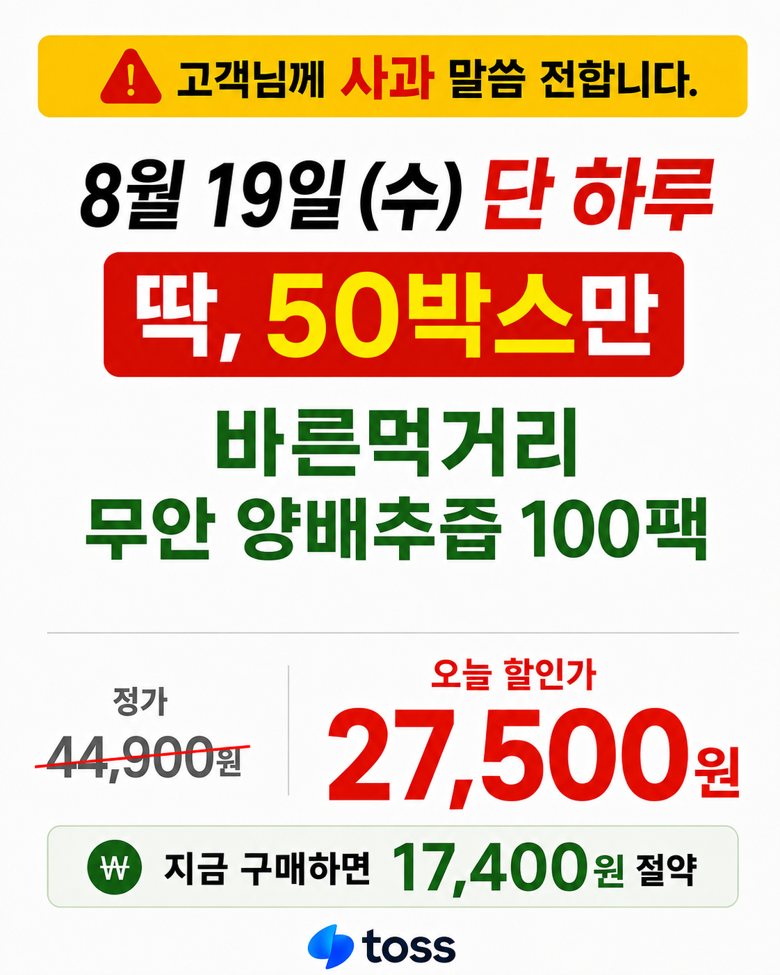 황파 양배추즙, 100ml, 100포 상세 이미지 4