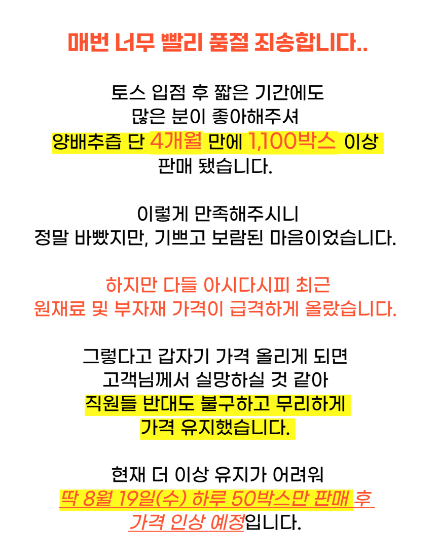 황파 양배추즙, 100ml, 100포