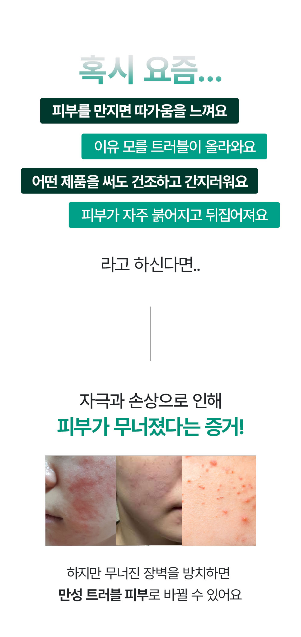 유리숲 판테놀 김 NMF 리페어크림 5.0, 50ml, 1개
