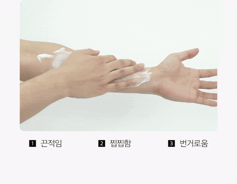 브메르 자외선차단 아이스 쿨 손등형 팔토시, 블랙, FREE, 1쌍 상세 이미지 4