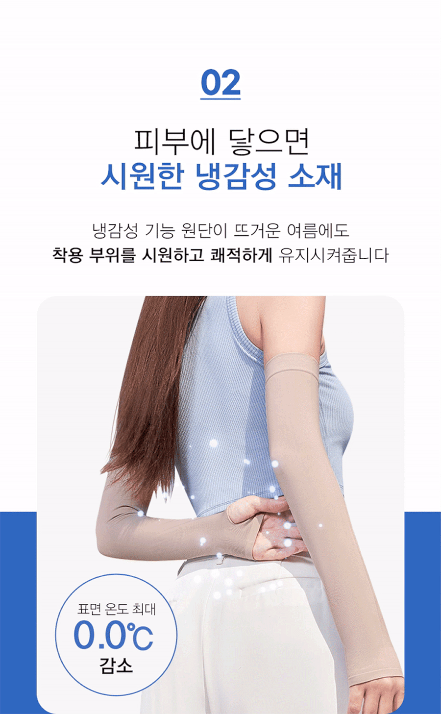 브메르 자외선차단 아이스 쿨 손등형 팔토시, 블랙, FREE, 1쌍