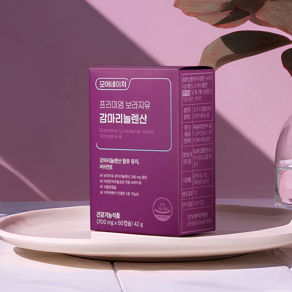모어네이처 프리미엄 보라지유 감마리놀렌산, 60캡슐, 2개 상세 이미지 3