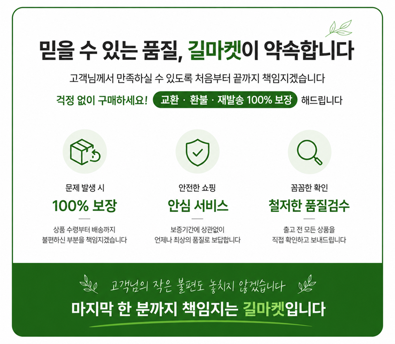 황파 양배추즙, 100ml, 100포