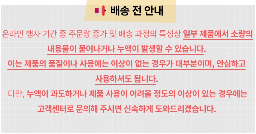 수뜰리에 소프트 섬유유연제 비누향, 2.5L, 4개