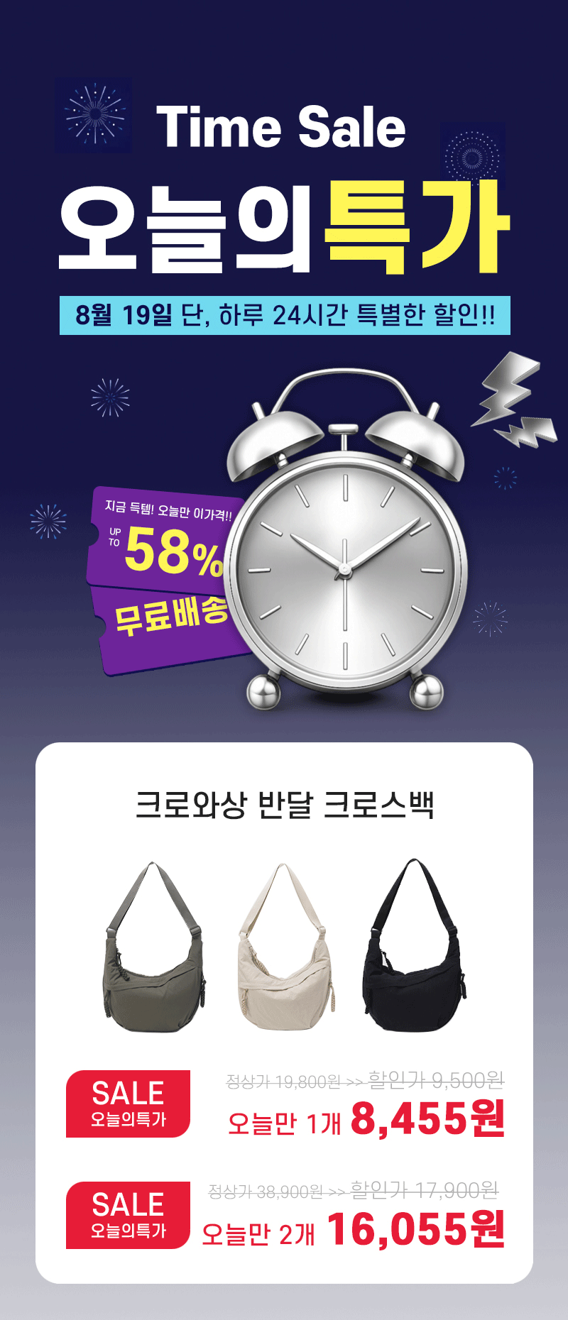 가벼운 반달 크로스백, 블랙, FREE, 1개 상세 이미지 2