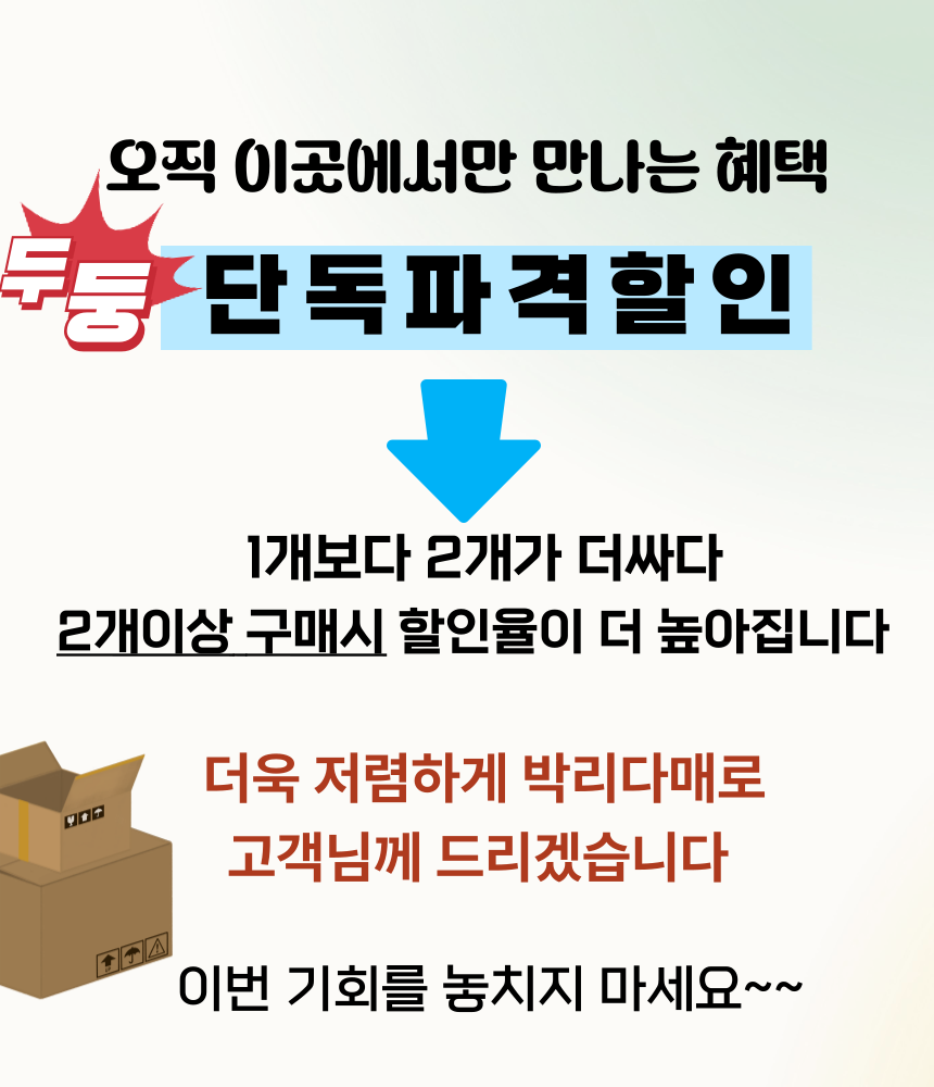 다식담 고소롬 두부과자, 80g, 14개 상세 이미지 2