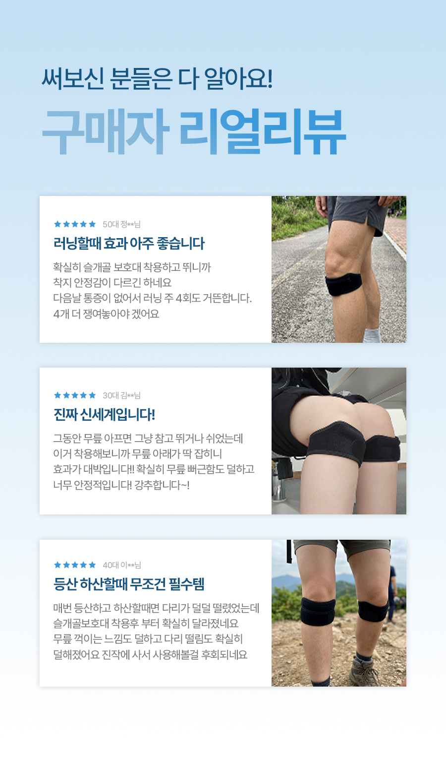 브메르 노버클 슬개골 무릎보호대, 블랙, FREE, 2개