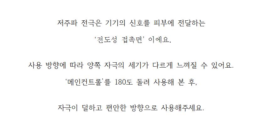 EMS 스마트 발 마사지기, 블랙, 1개