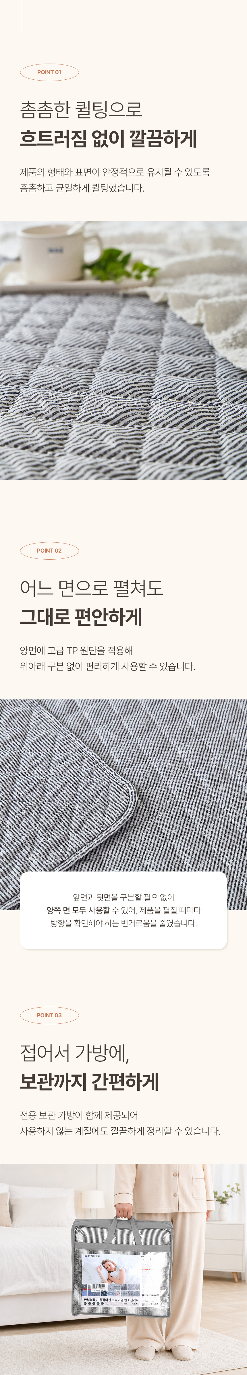 한일의료기 탄소 전기요, 눈꽃사슴, 675x1800, 1개