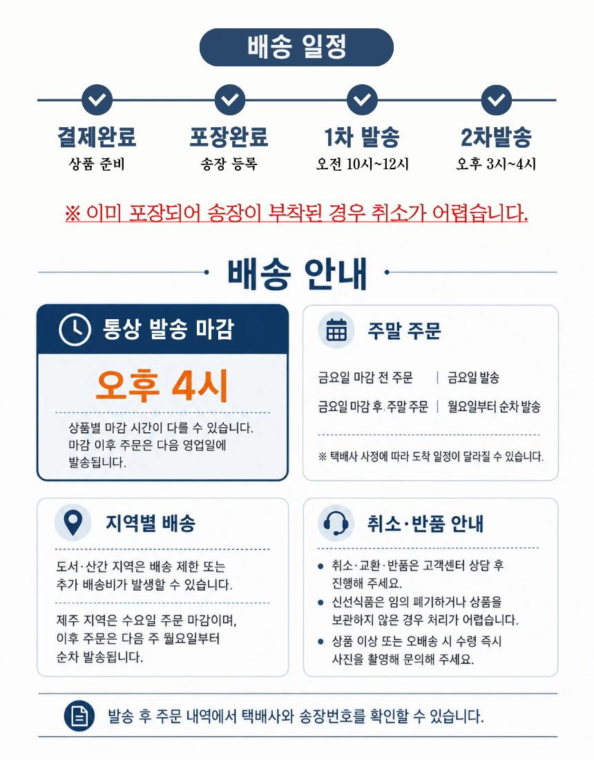 푸드센터 소갈비살, 200g, 2팩 상세정보 19