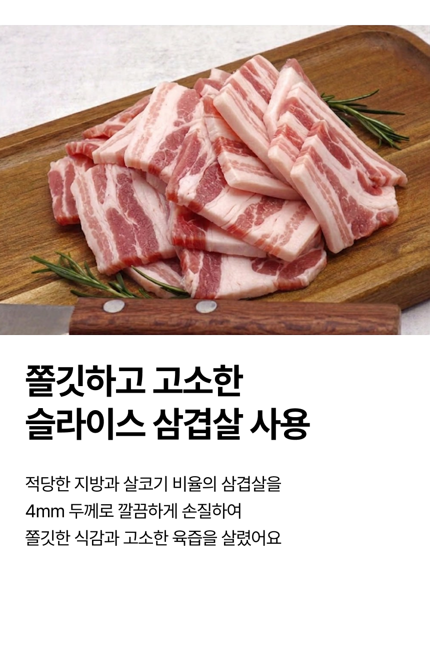 고깃집왕건 고추장 삼겹살 제육, 1kg, 1개