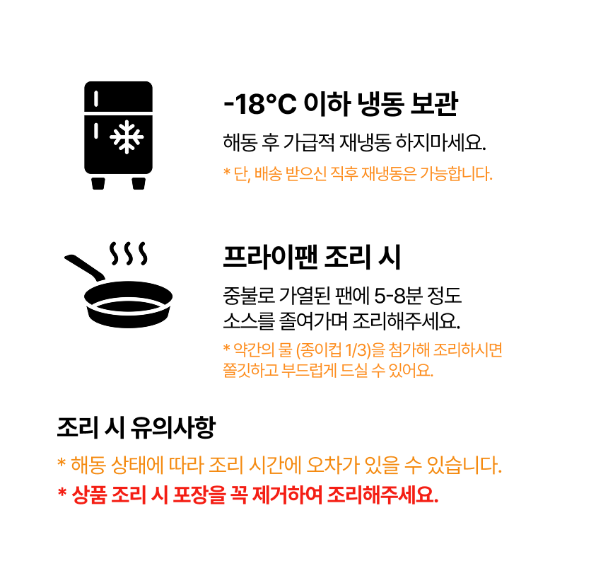 고깃집왕건 고추장 삼겹살 제육, 1kg, 1개