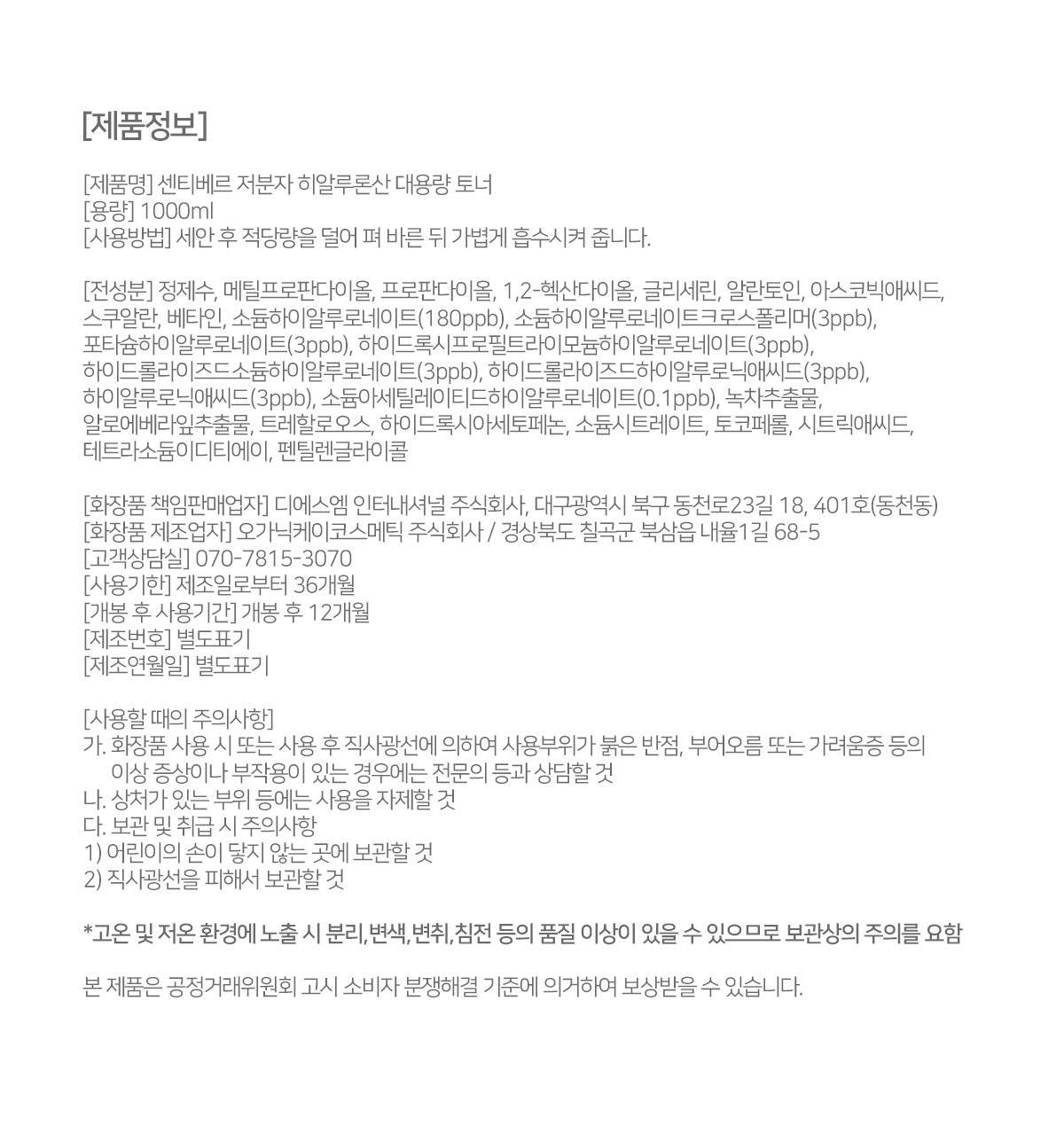 상품 상세 이미지