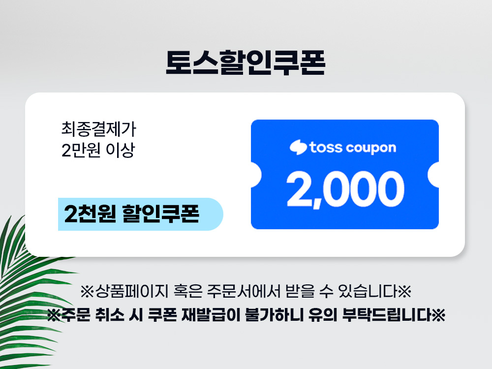 크리넥스 마이비데 클린케어 화장실용 물티슈, 40매, 8팩