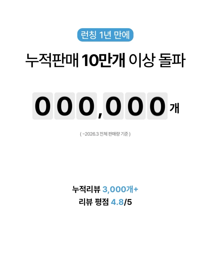 브메르 노버클 슬개골 무릎보호대, 블랙, FREE, 2개