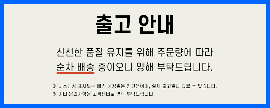 웰루츠 냉동 애플망고, 페루산, 1kg, 2개