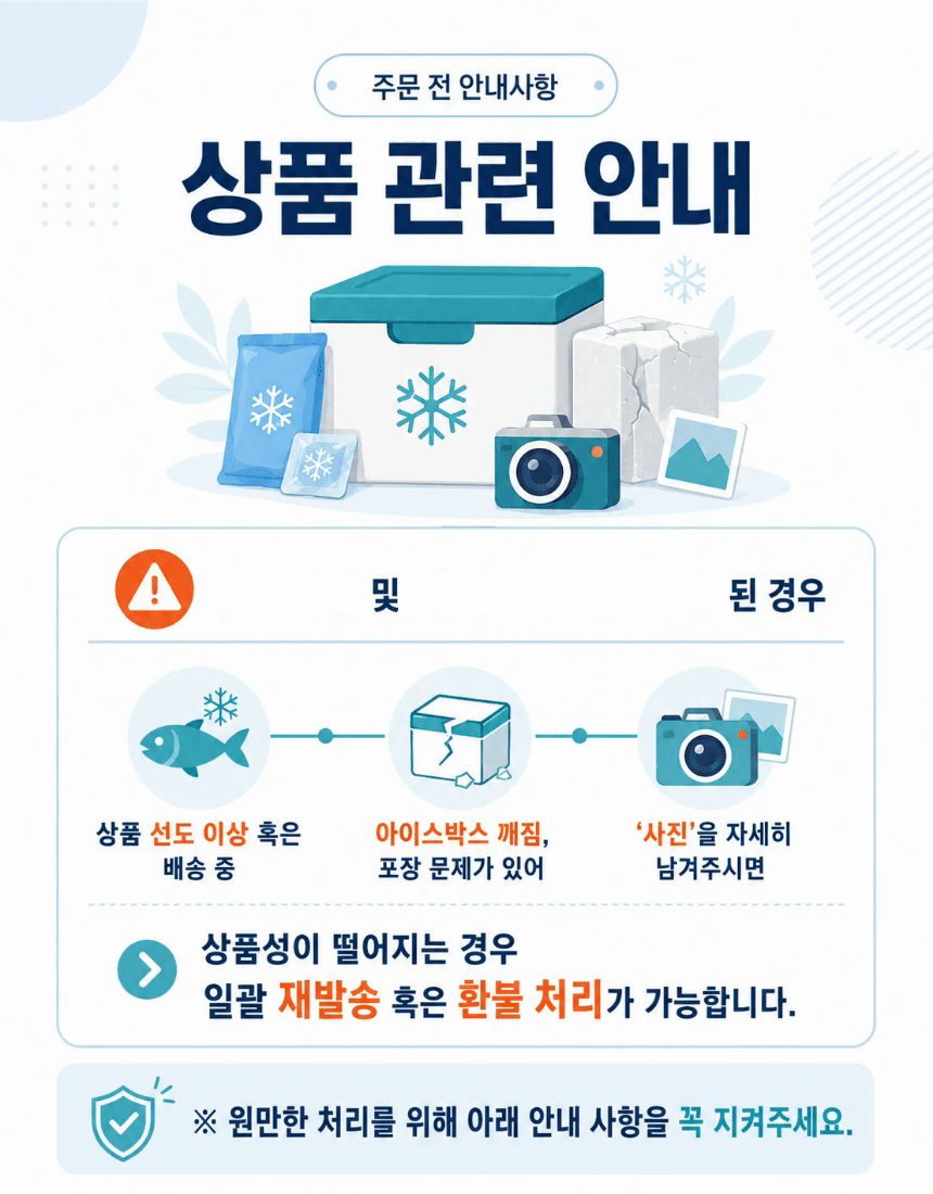 푸드센터 소갈비살, 200g, 2팩 상세정보 21