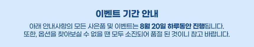 스카트 세차물티슈, 9매, 3개