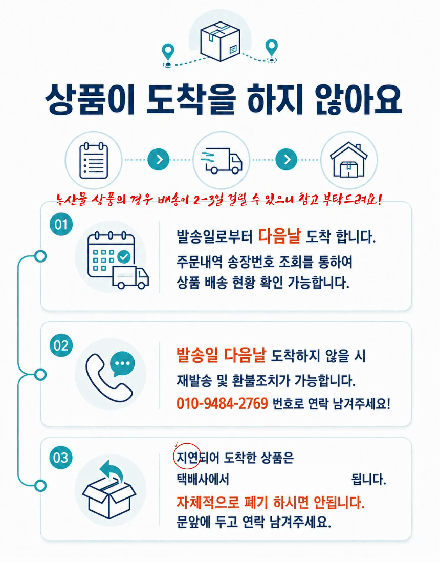 푸드센터 소갈비살, 200g, 2팩 상세정보 20