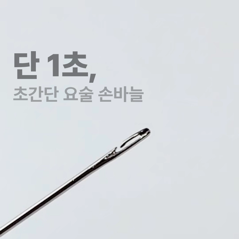 소우주샵 원터치 요술 바늘 30P 통 세트, 1개 상세 이미지 1
