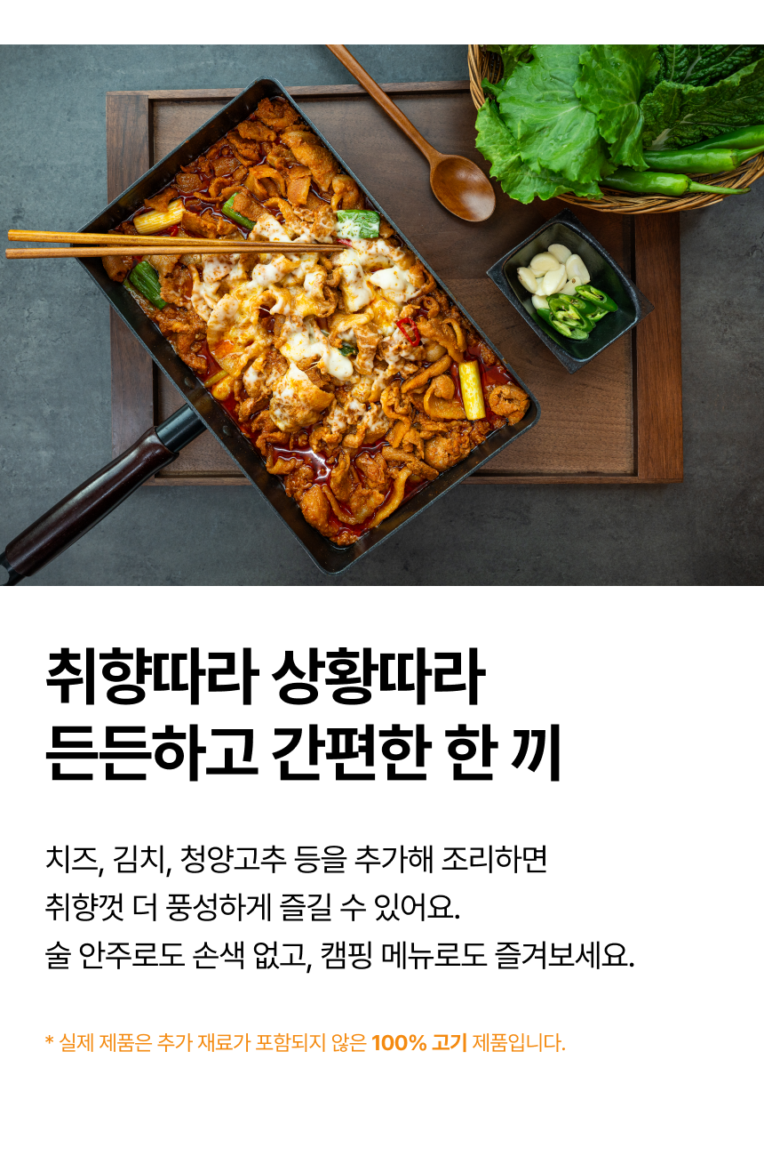 고깃집왕건 고추장 삼겹살 제육, 1kg, 1개