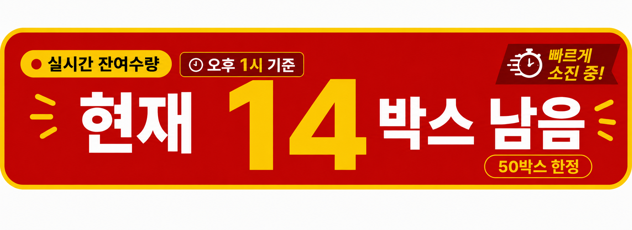 황파 양배추즙, 100ml, 100포