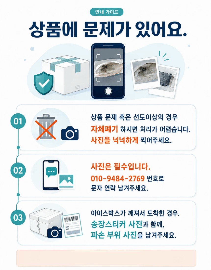 푸드센터 소갈비살, 200g, 2팩 상세정보 22