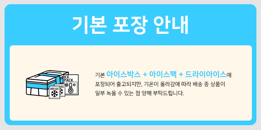 웰루츠 냉동 애플망고, 페루산, 1kg, 2개